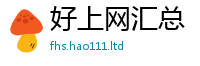 2025新门正版免费资本则2025新奥天天开好彩新奥彩免费版